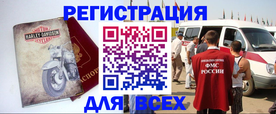 пропишу в квартире в Дальнереченске