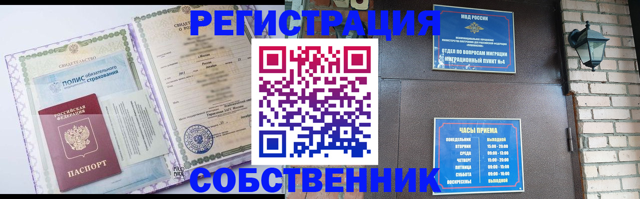 регистрация для дет. сада в Дальнереченске