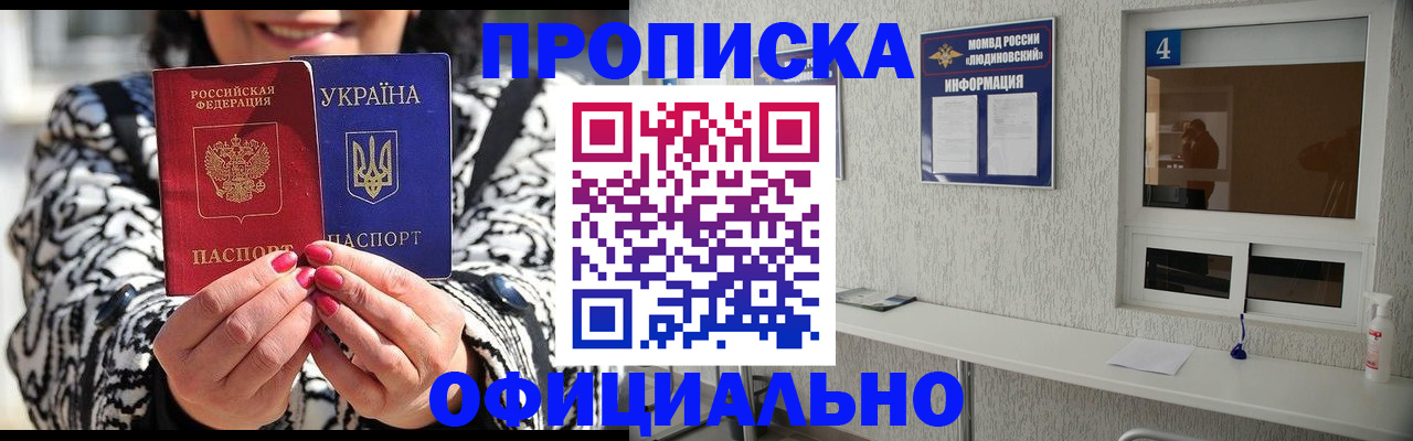 форма 3 в Дальнереченске
